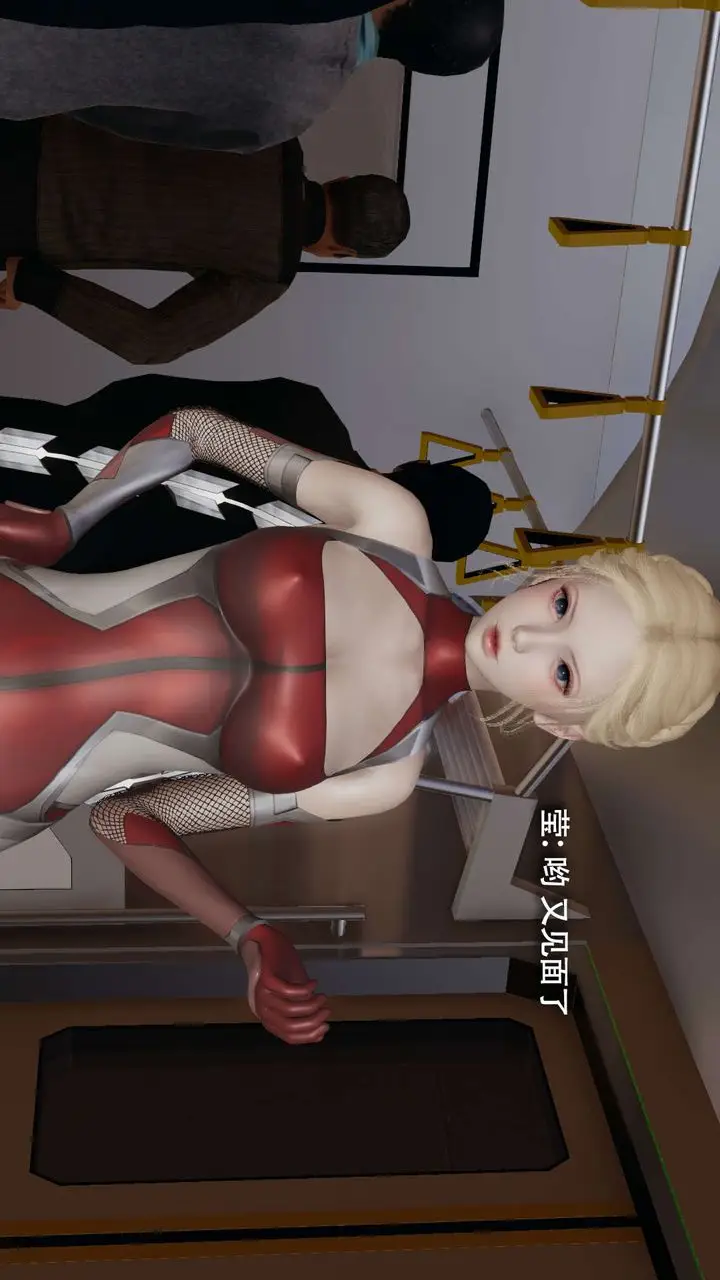 漫画《[3D]魔导世界》番外第108张图