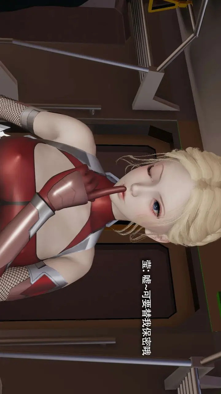 漫画《[3D]魔导世界》番外第111张图