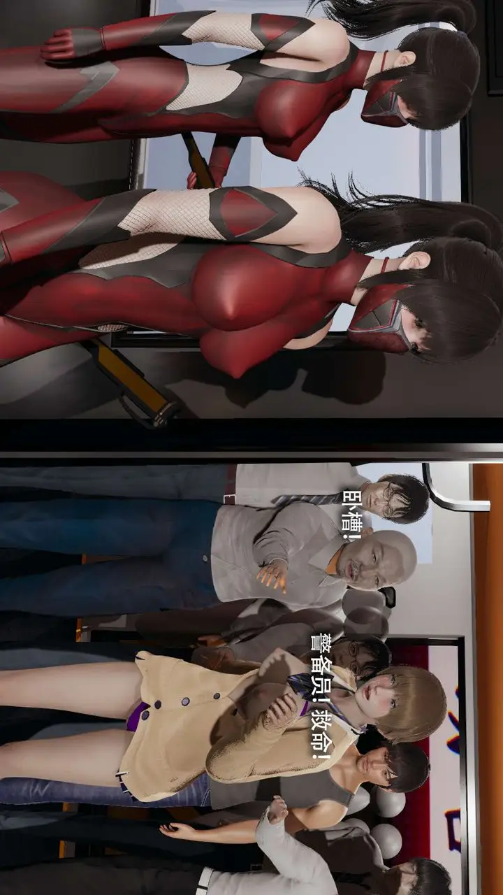 漫画《[3D]魔导世界》番外第12张图