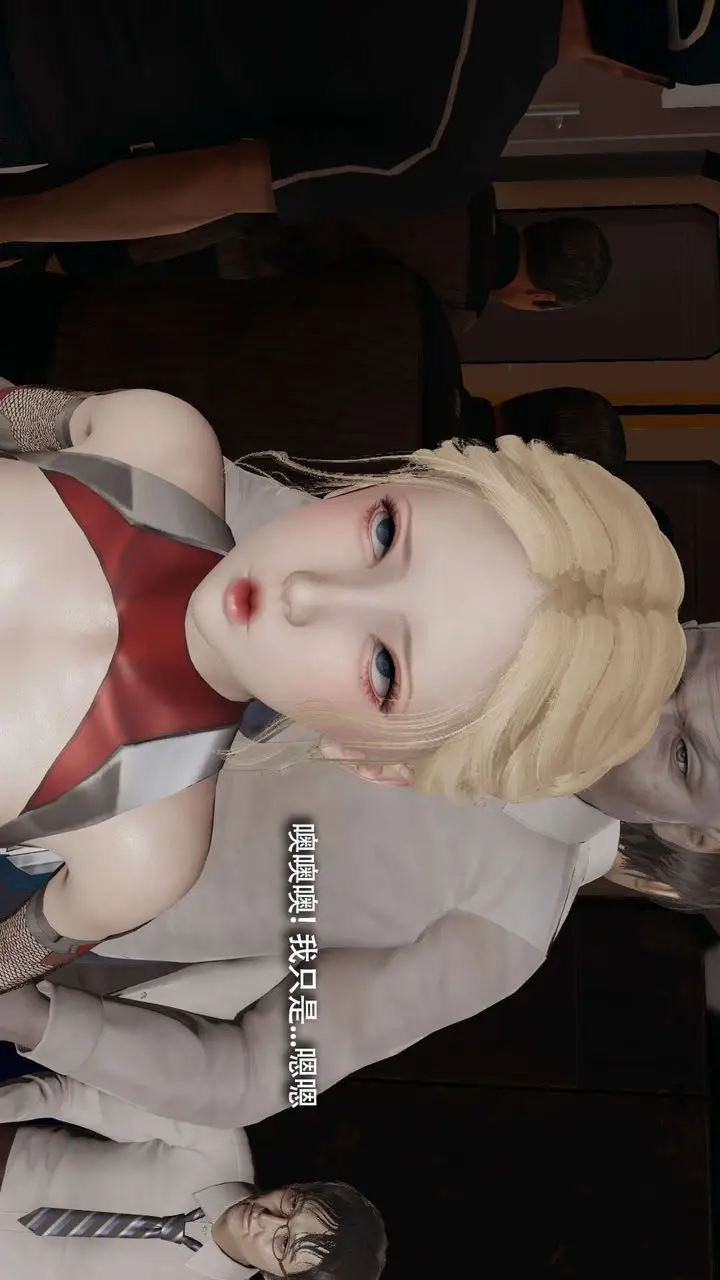 漫画《[3D]魔导世界》番外第150张图