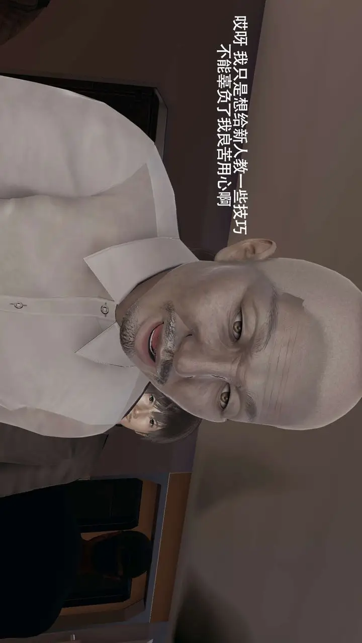 漫画《[3D]魔导世界》番外第170张图