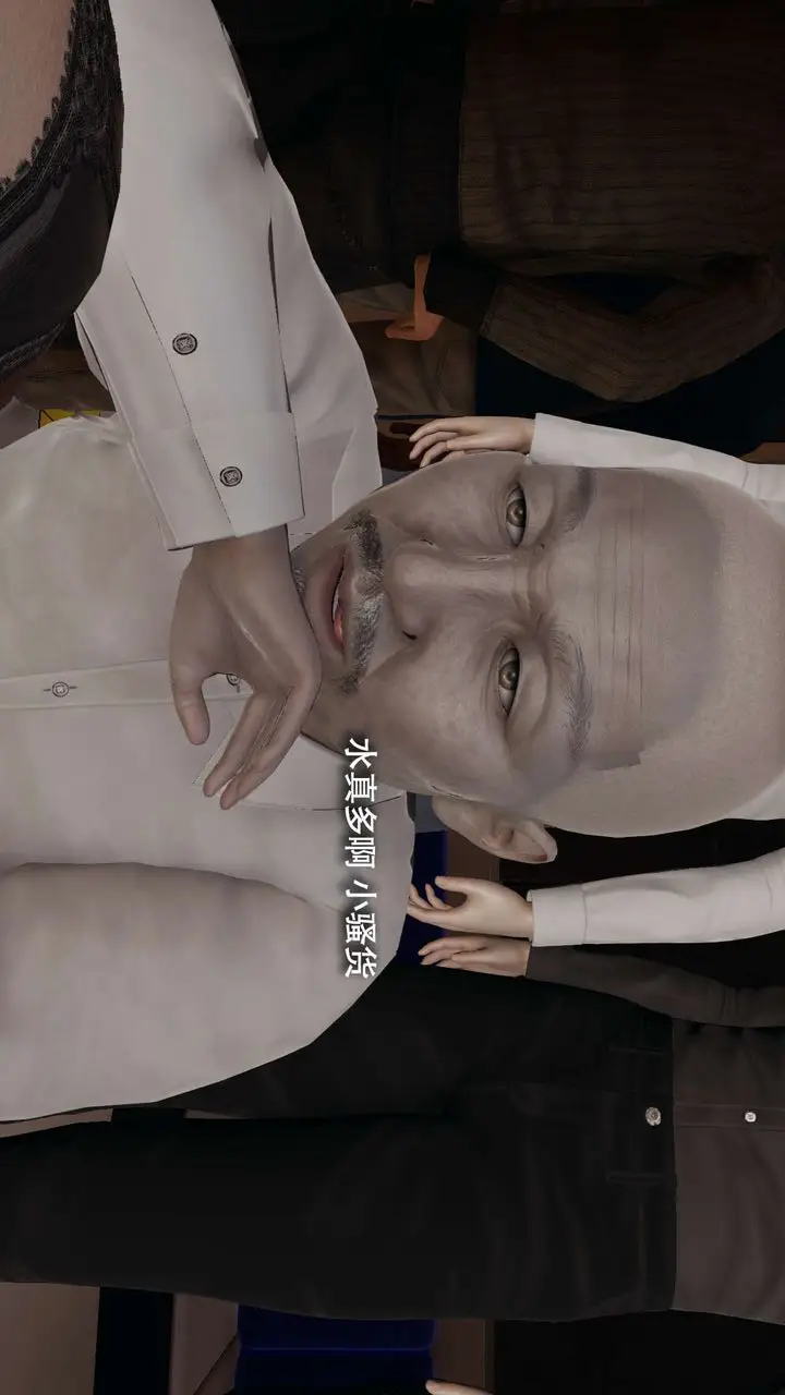 漫画《[3D]魔导世界》番外第179张图