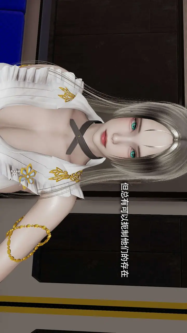 漫画《[3D]魔导世界》番外第19张图