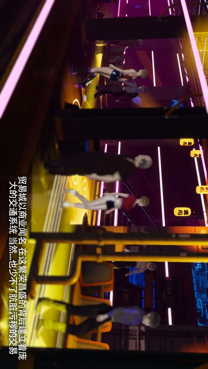 漫画《[3D]魔导世界》番外第2张图