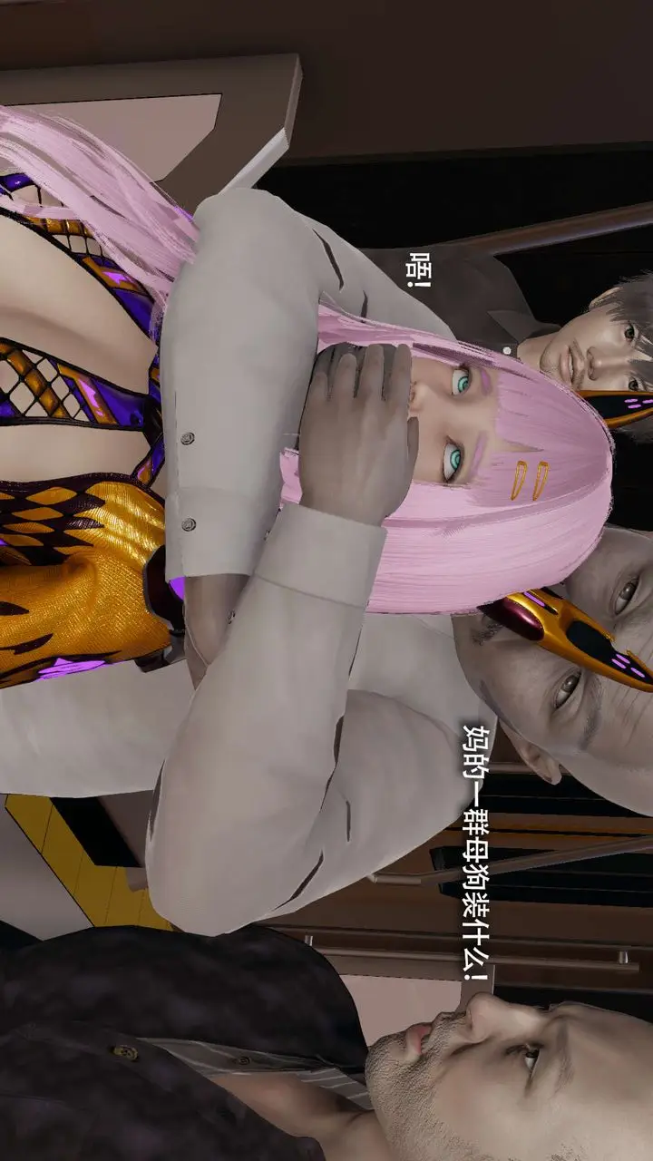 漫画《[3D]魔导世界》番外第25张图