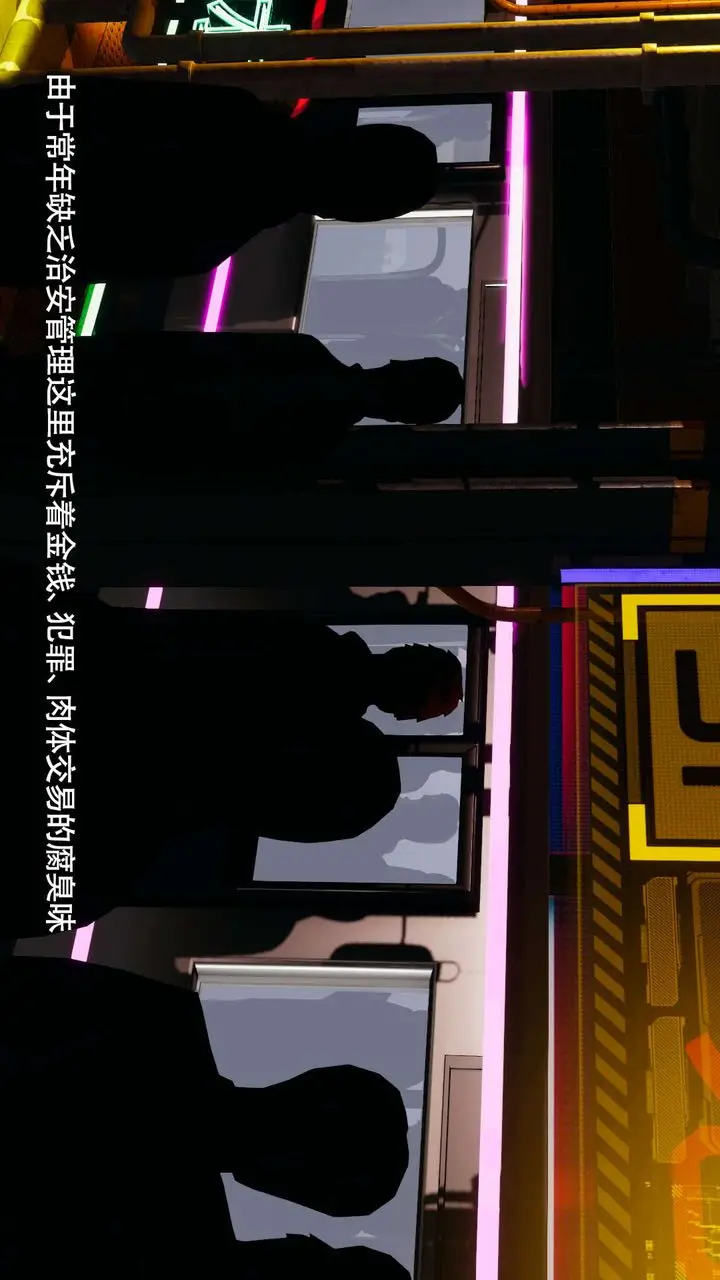 漫画《[3D]魔导世界》番外第3张图