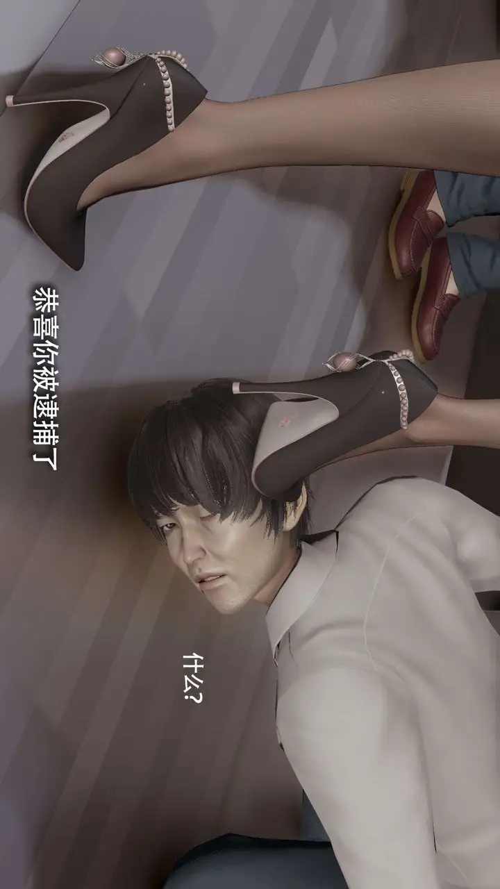 漫画《[3D]魔导世界》番外第48张图
