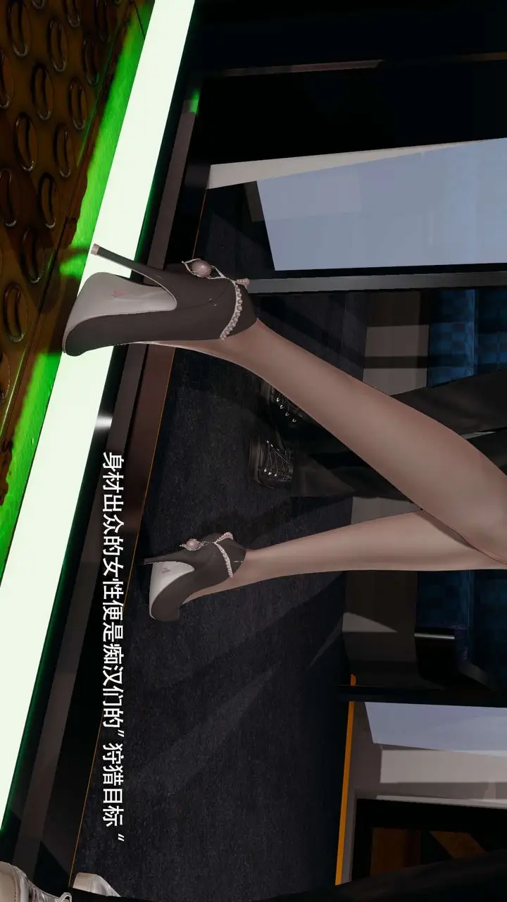 漫画《[3D]魔导世界》番外第5张图