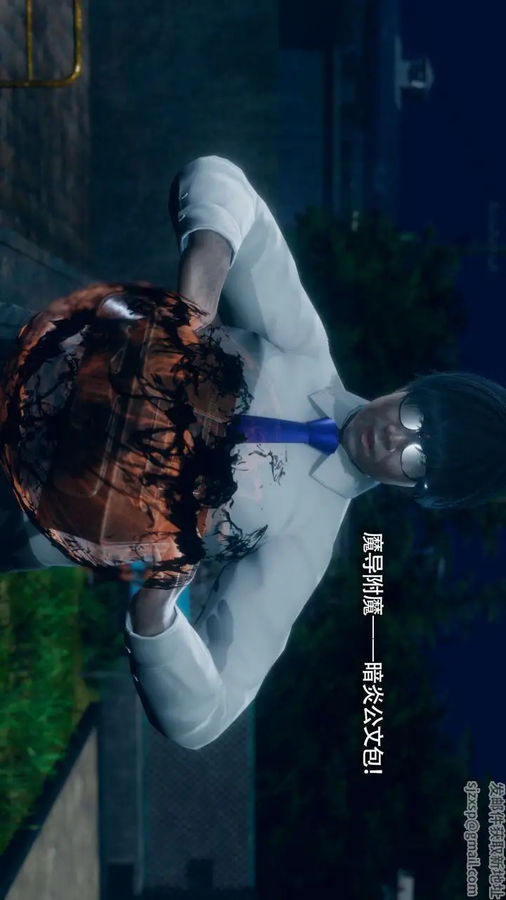 漫画《[3D]魔导世界》番外第61张图