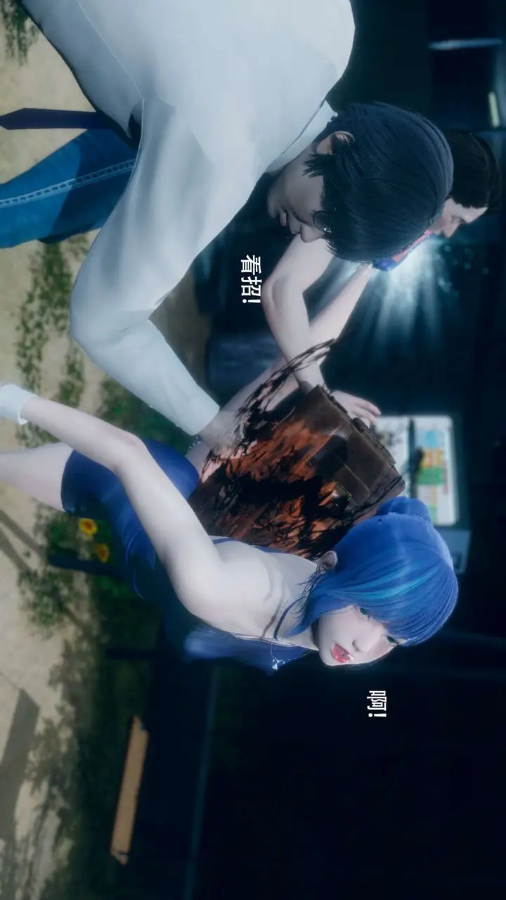 漫画《[3D]魔导世界》番外第62张图