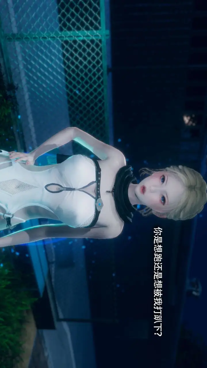 漫画《[3D]魔导世界》番外第77张图