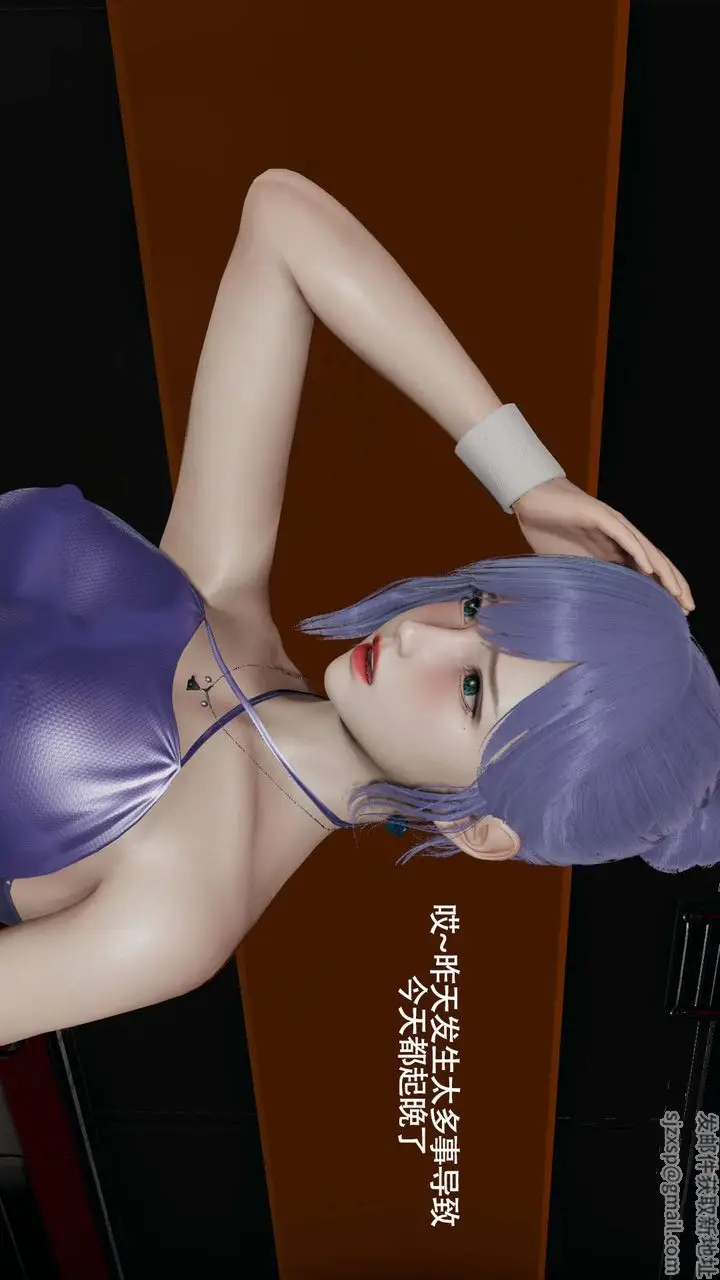 漫画《[3D]魔导世界》番外第96张图