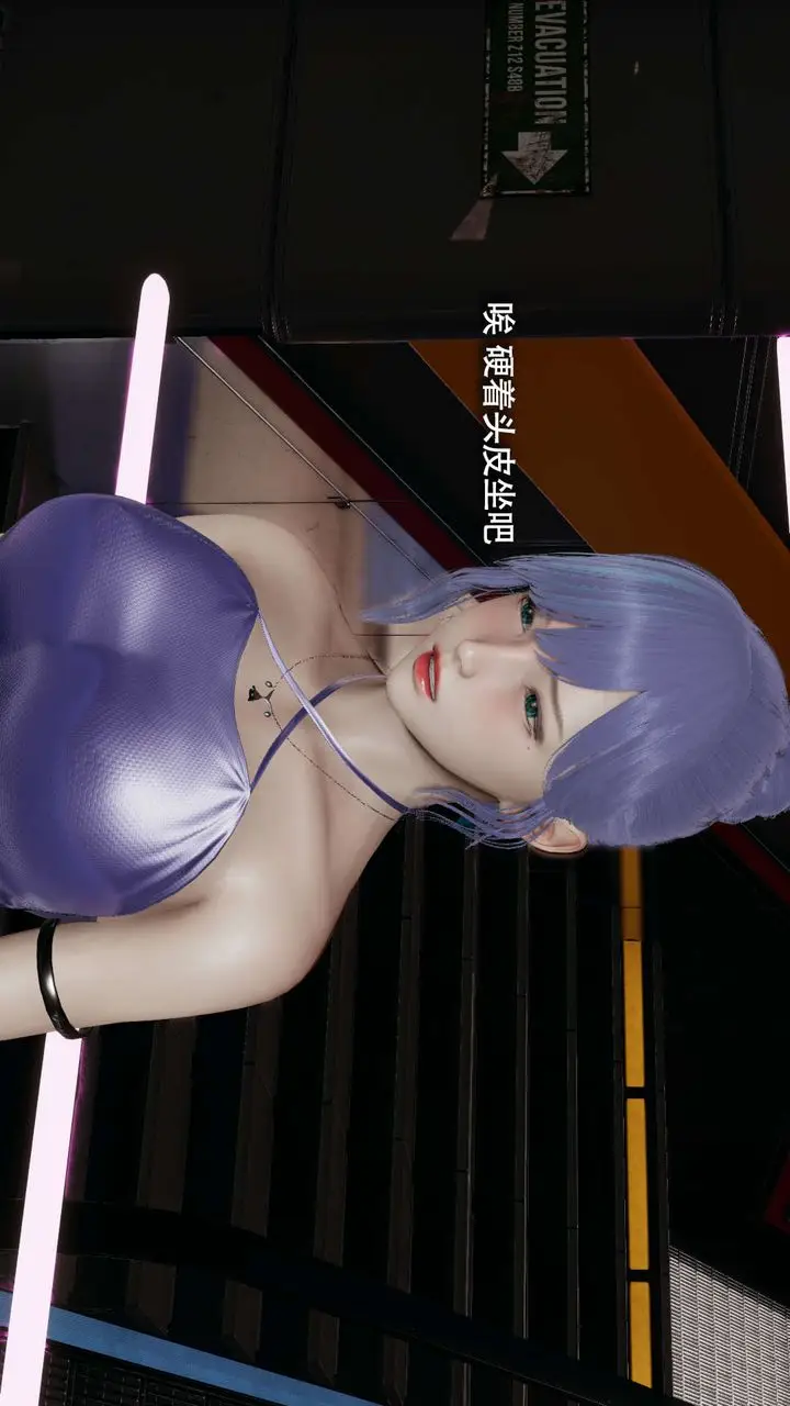 漫画《[3D]魔导世界》番外第98张图