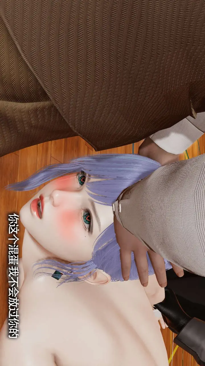 漫画《[3D]魔导世界》第18话第49张图