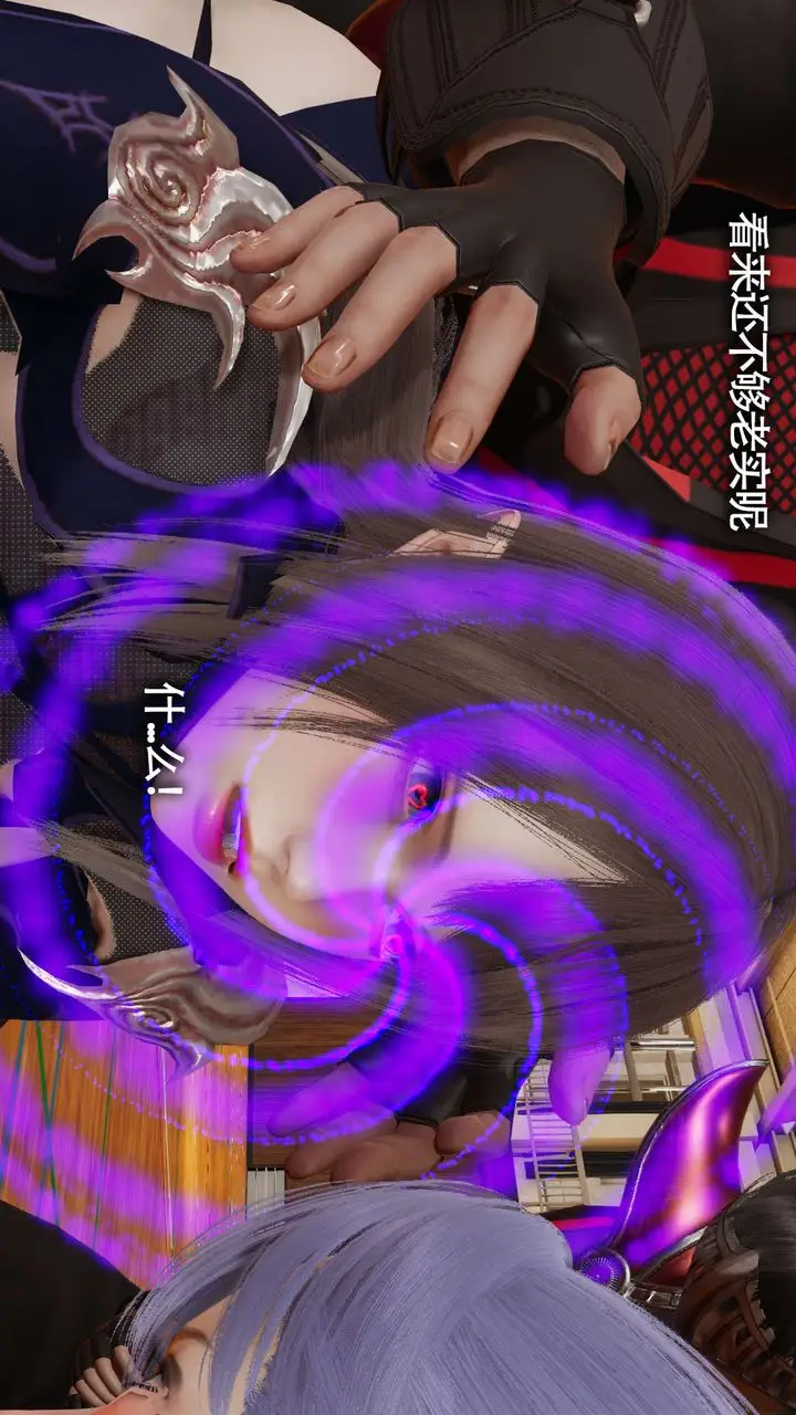 漫画《[3D]魔导世界》第18话第64张图