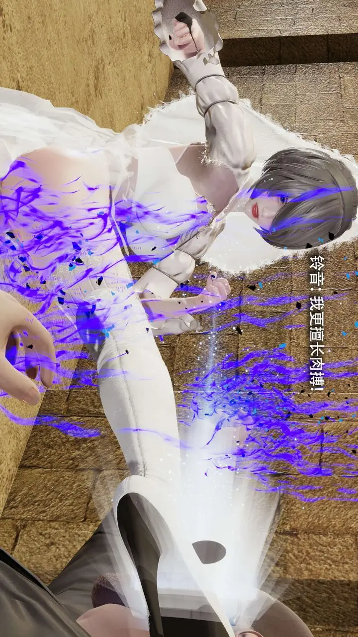 漫画《[3D]魔导世界》第28话第10张图