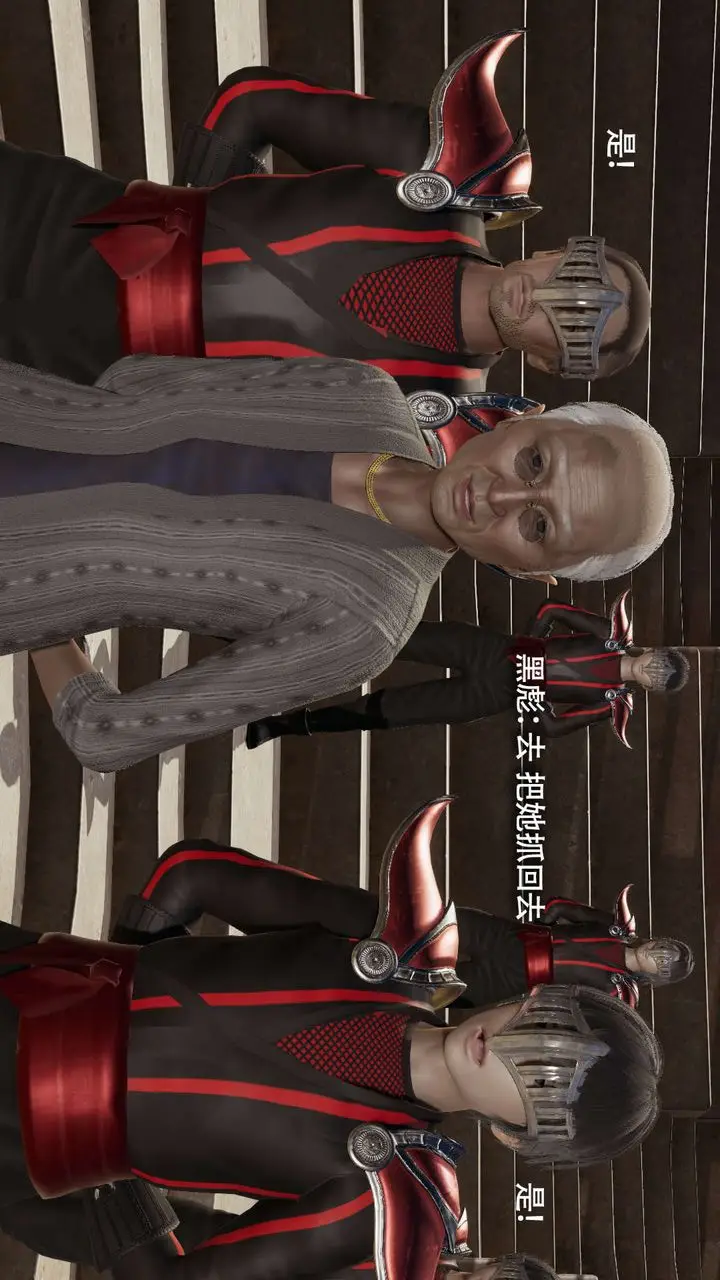 漫画《[3D]魔导世界》第28话第102张图