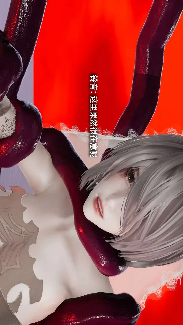 漫画《[3D]魔导世界》第28话第74张图