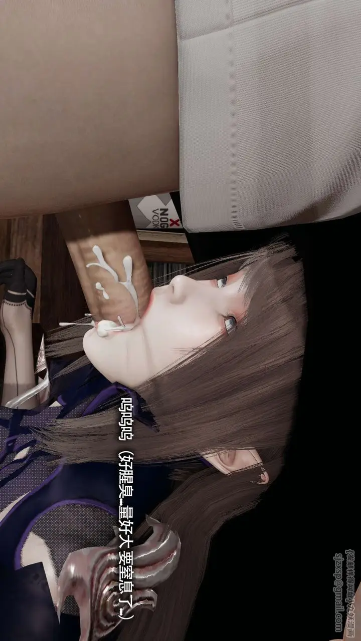 漫画《[3D]魔导世界》第21话第101张图