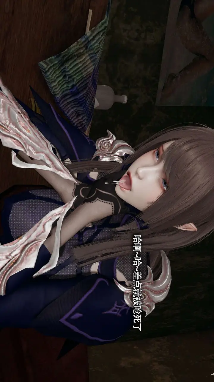 漫画《[3D]魔导世界》第21话第107张图