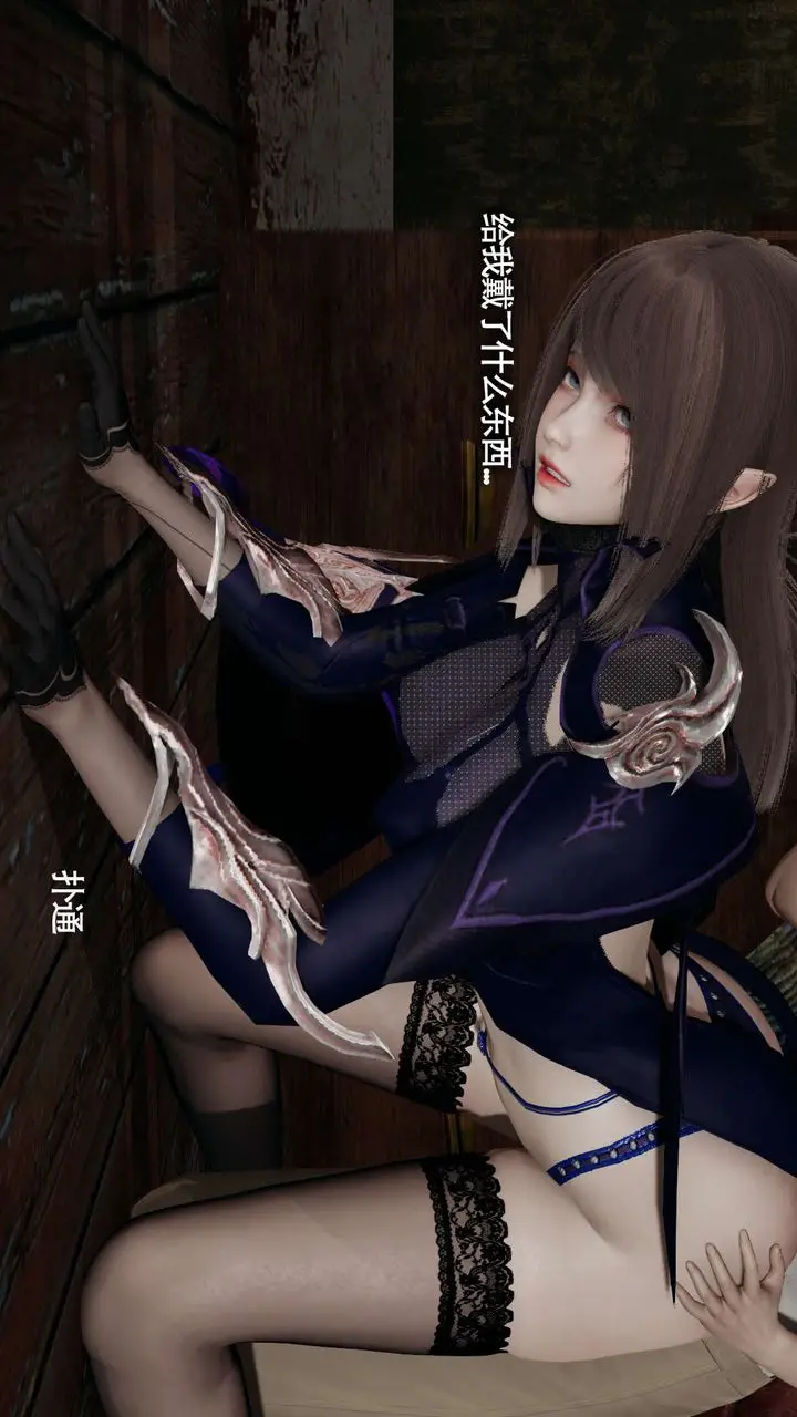 漫画《[3D]魔导世界》第21话第110张图