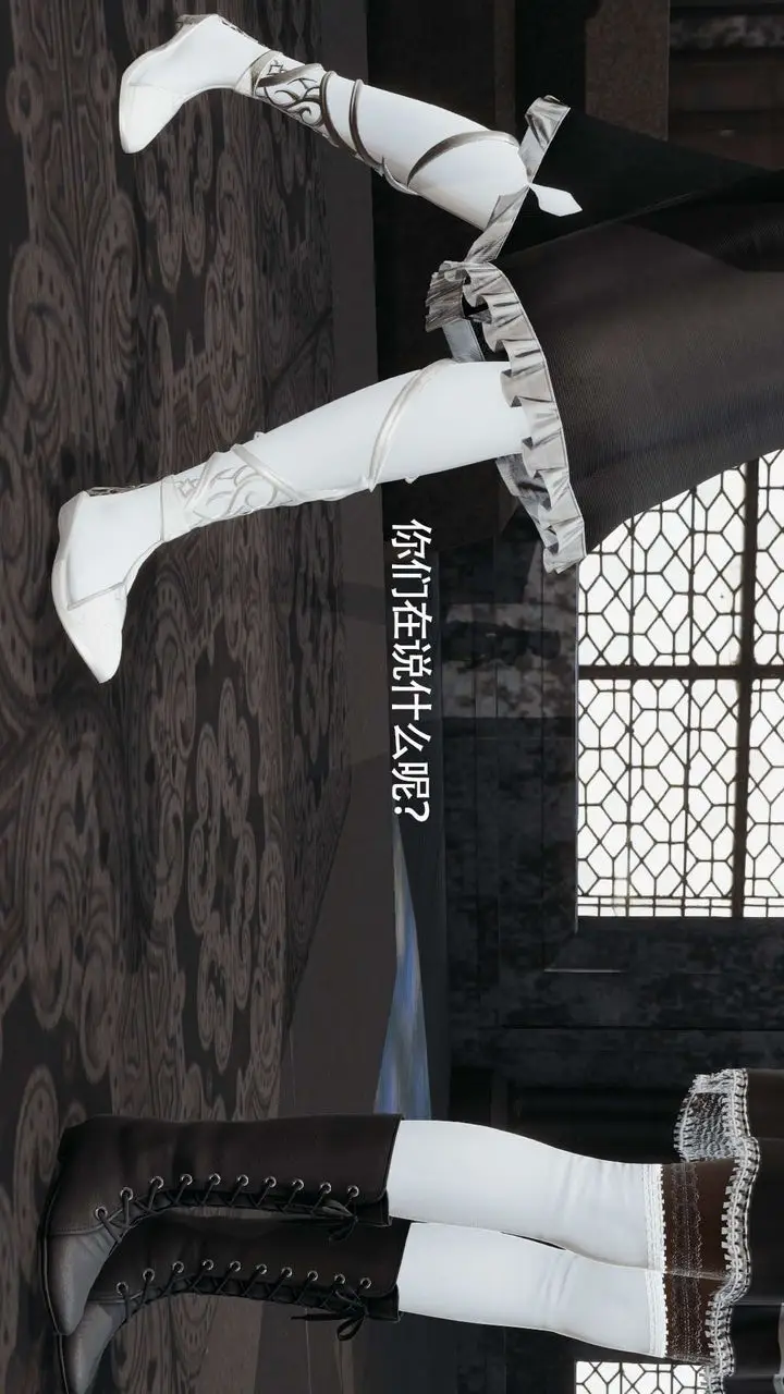 漫画《[3D]魔导世界》第15话第15张图