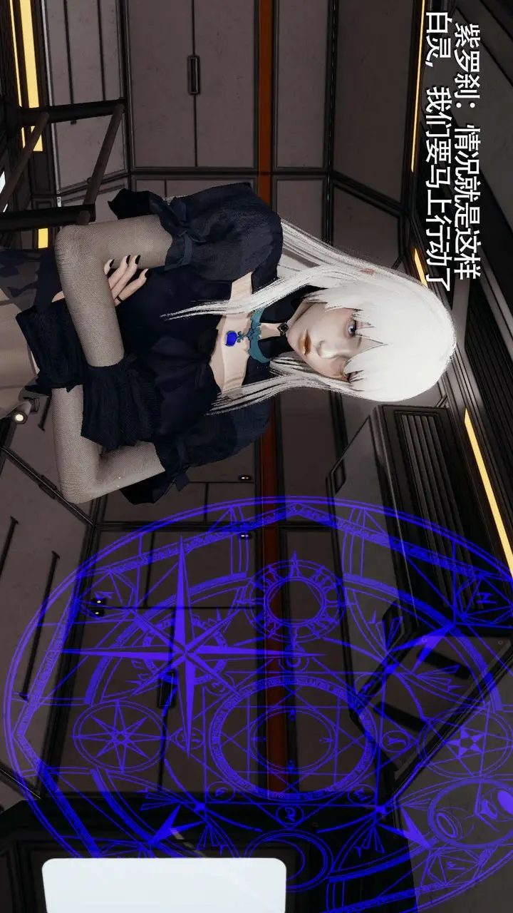 漫画《[3D]魔导世界》第15话第63张图
