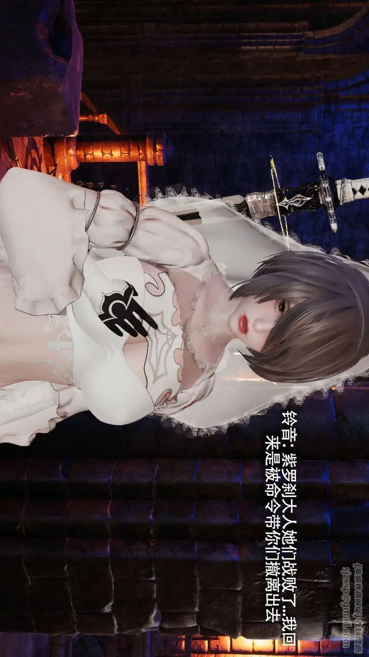 漫画《[3D]魔导世界》第16话第135张图