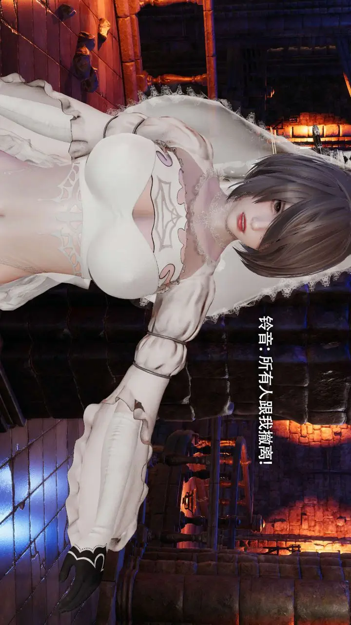漫画《[3D]魔导世界》第16话第138张图