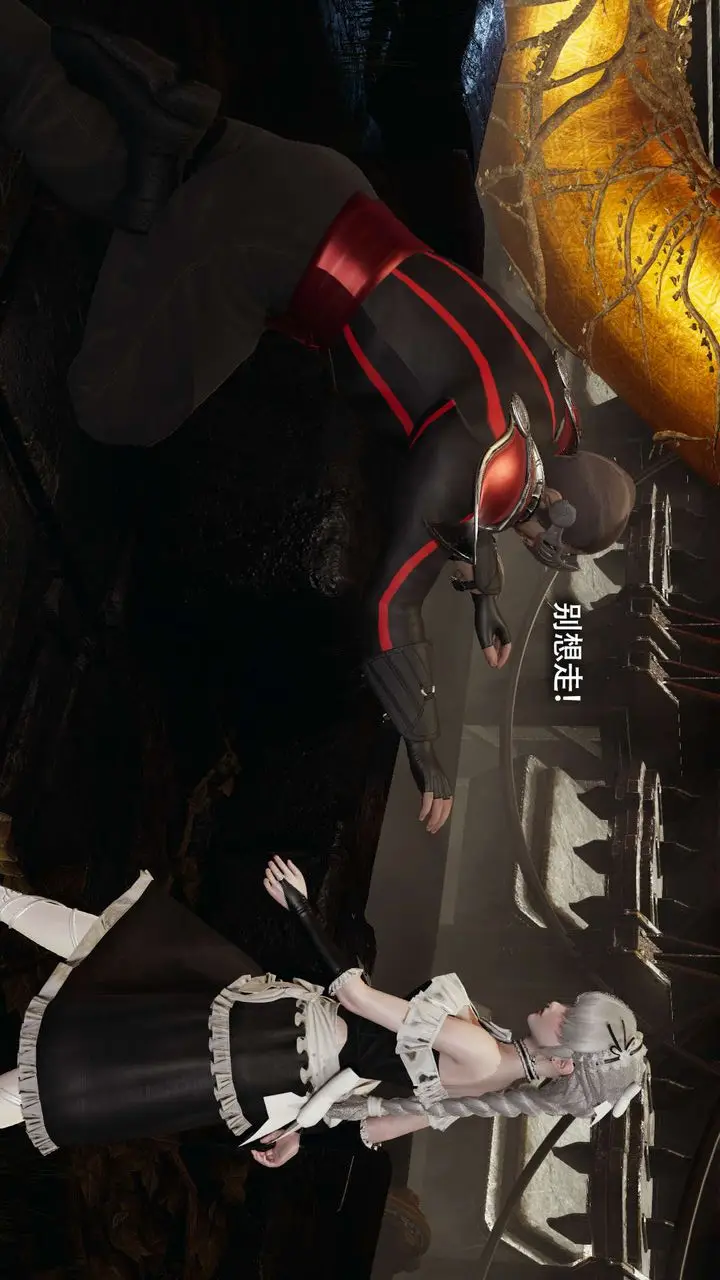漫画《[3D]魔导世界》第16话第144张图
