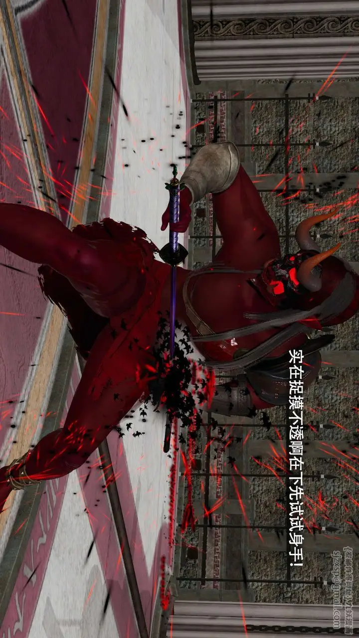漫画《[3D]魔导世界》第16话第19张图