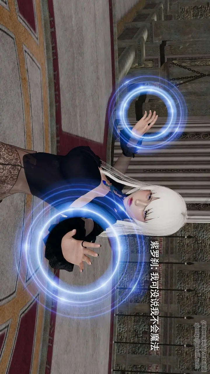 漫画《[3D]魔导世界》第16话第47张图