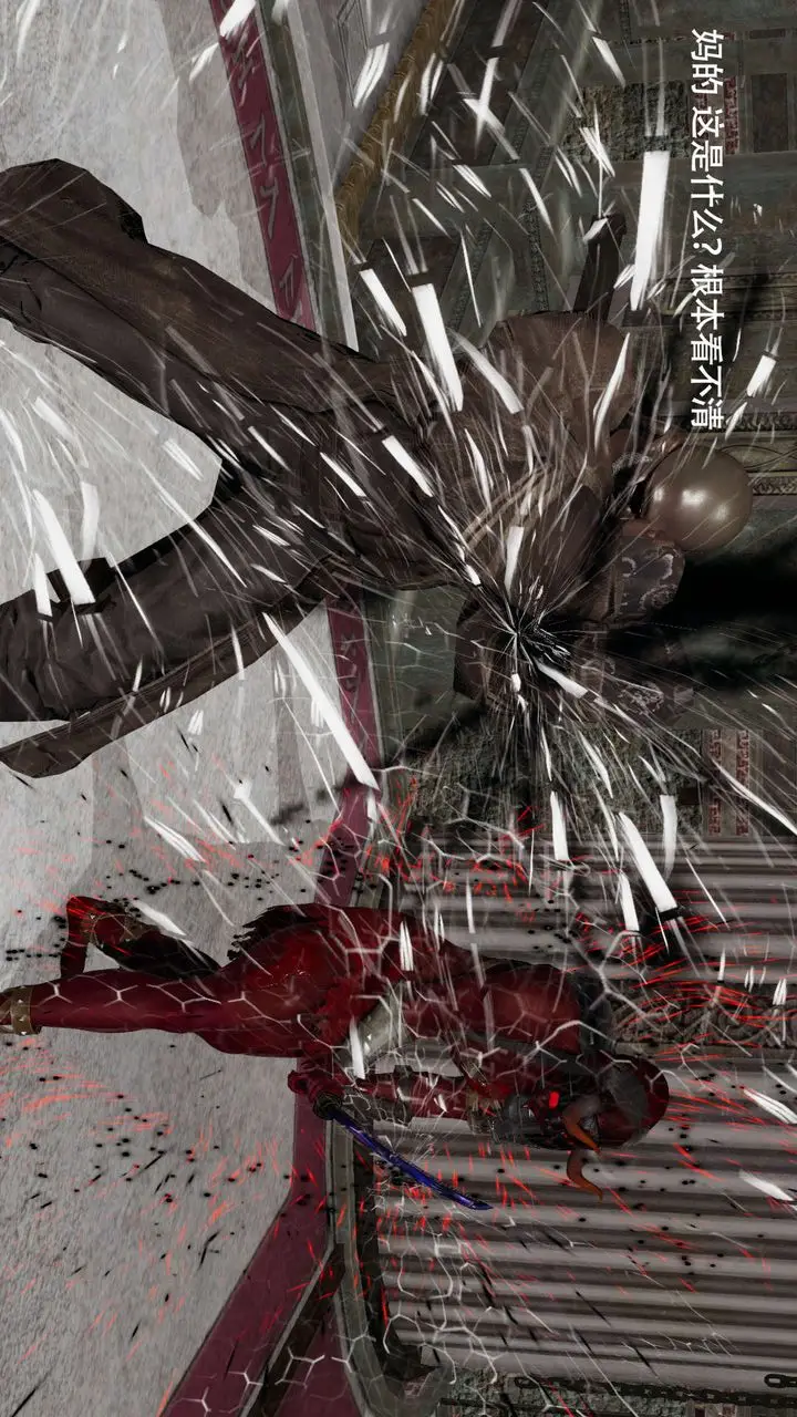 漫画《[3D]魔导世界》第16话第9张图