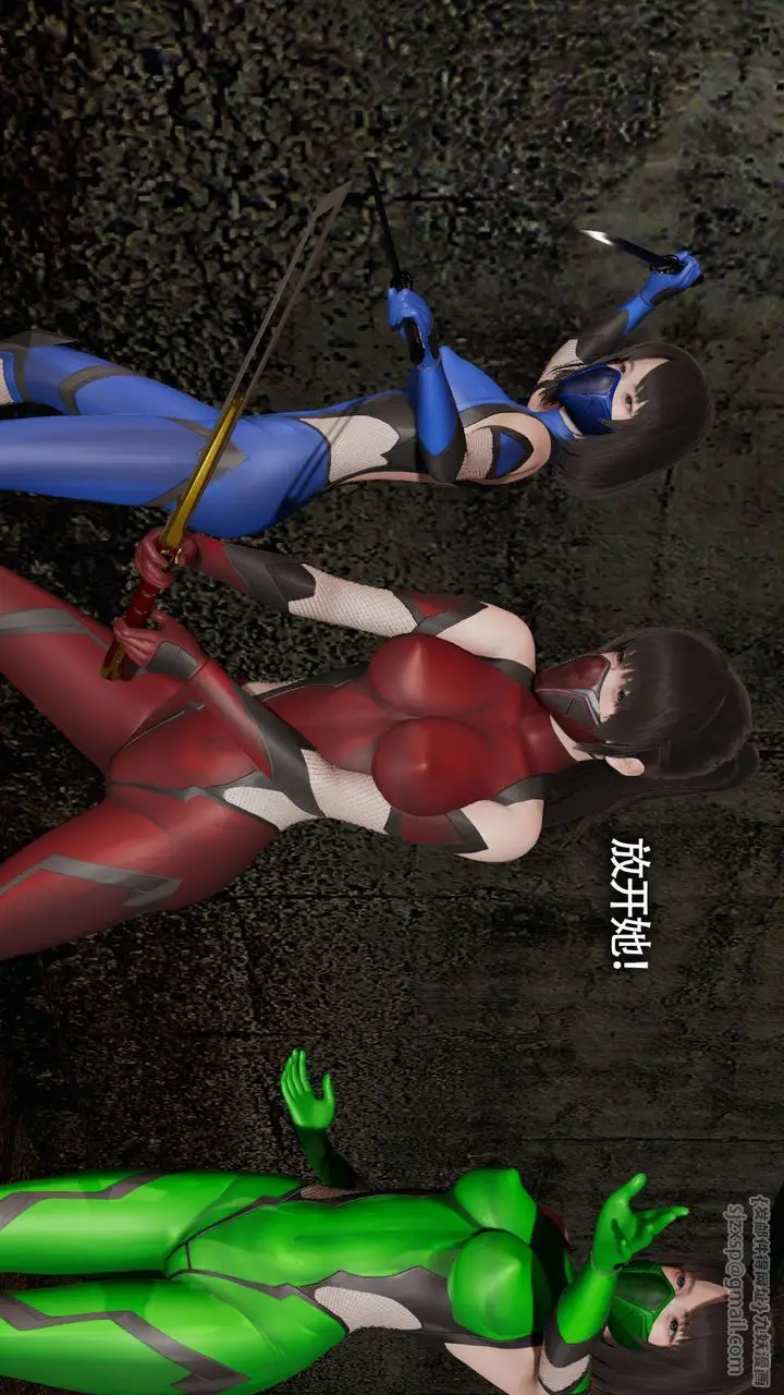 漫画《[3D]魔导世界》第13话第19张图