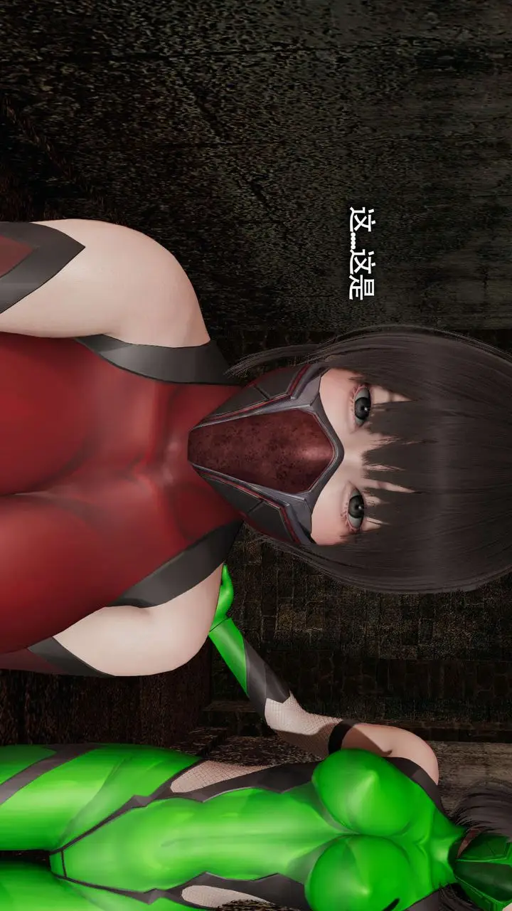 漫画《[3D]魔导世界》第13话第21张图