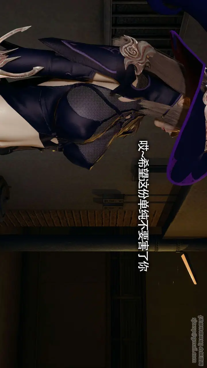漫画《[3D]魔导世界》第13话第59张图