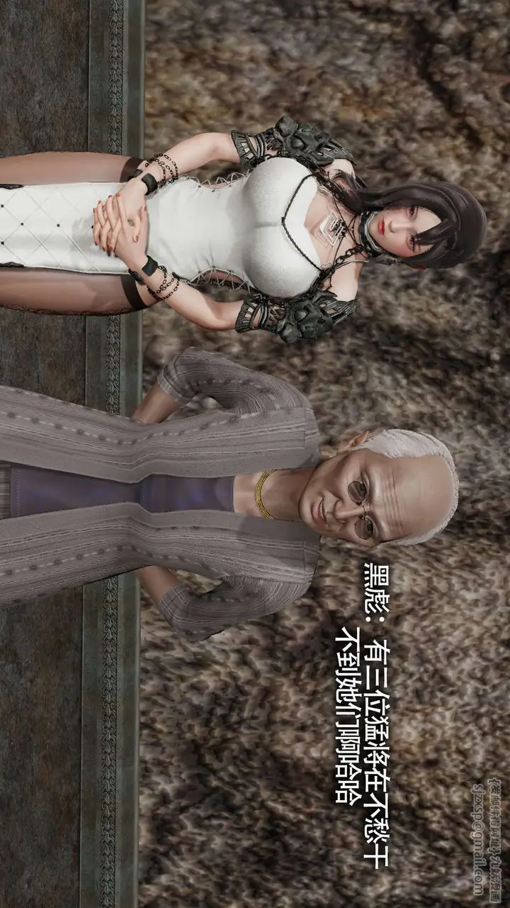 漫画《[3D]魔导世界》第13话第81张图