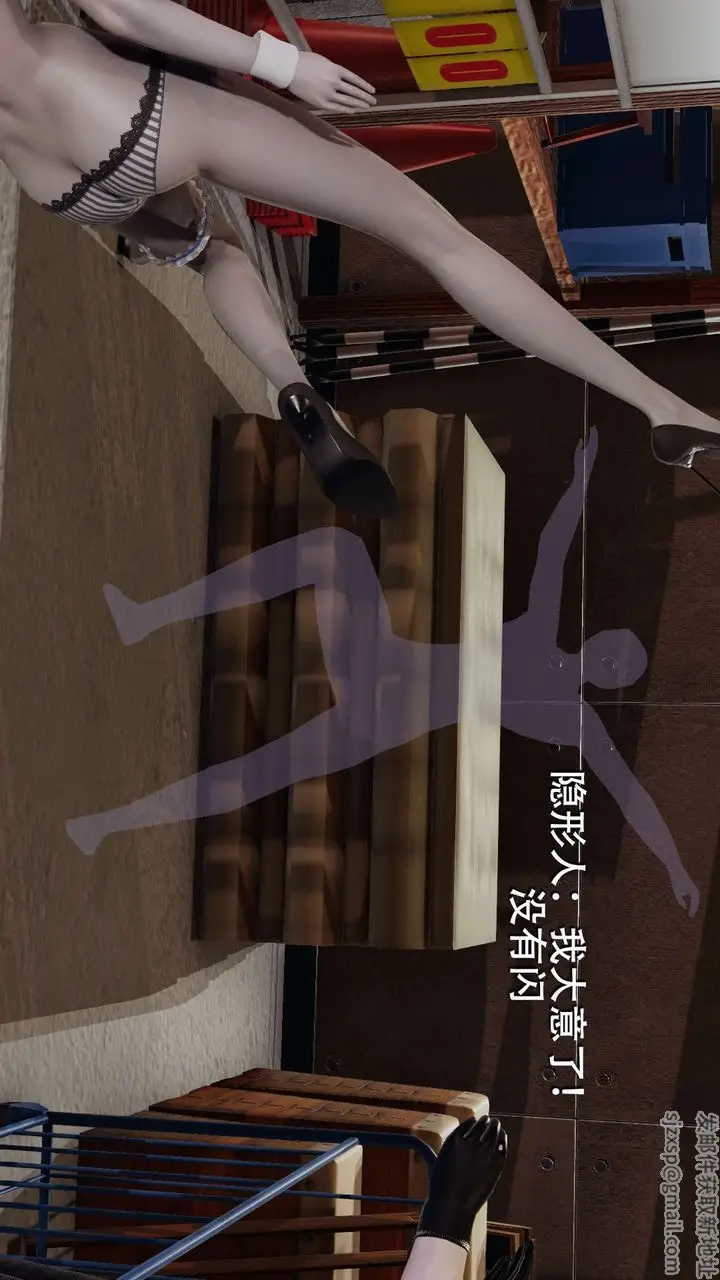 漫画《[3D]魔导世界》第07话第43张图