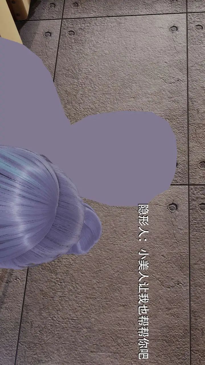 漫画《[3D]魔导世界》第07话第62张图