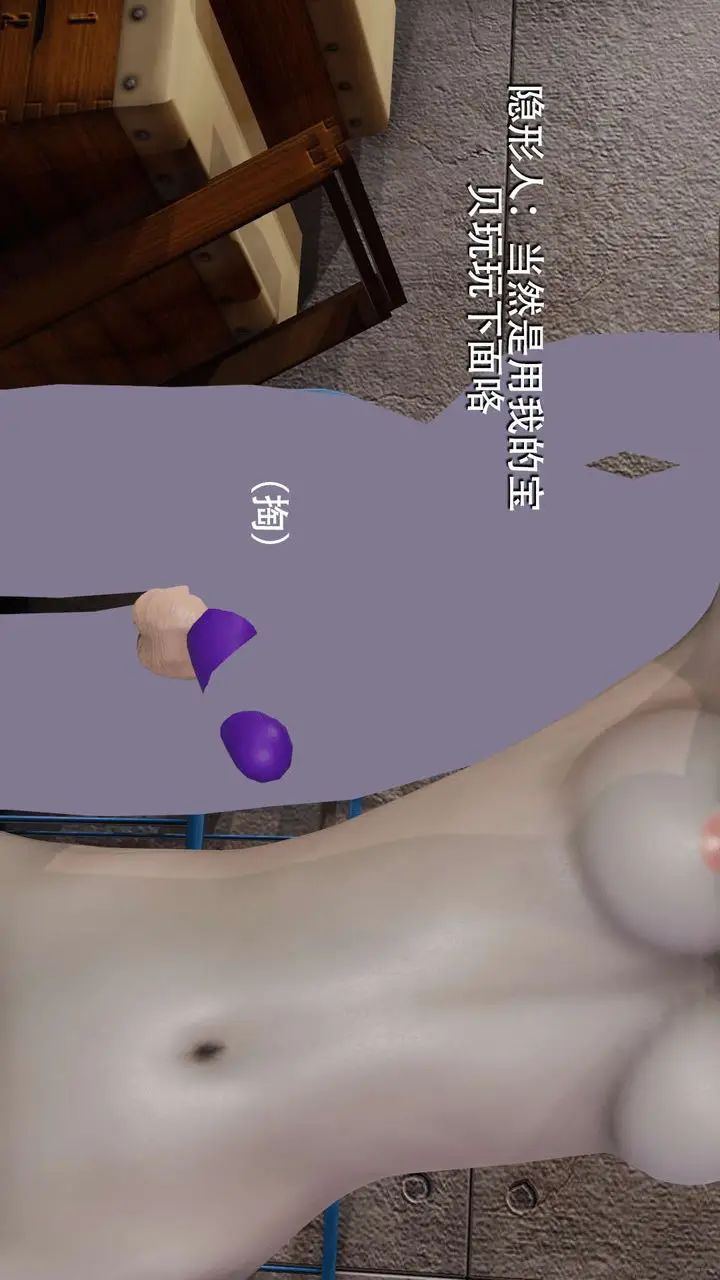 漫画《[3D]魔导世界》第07话第70张图