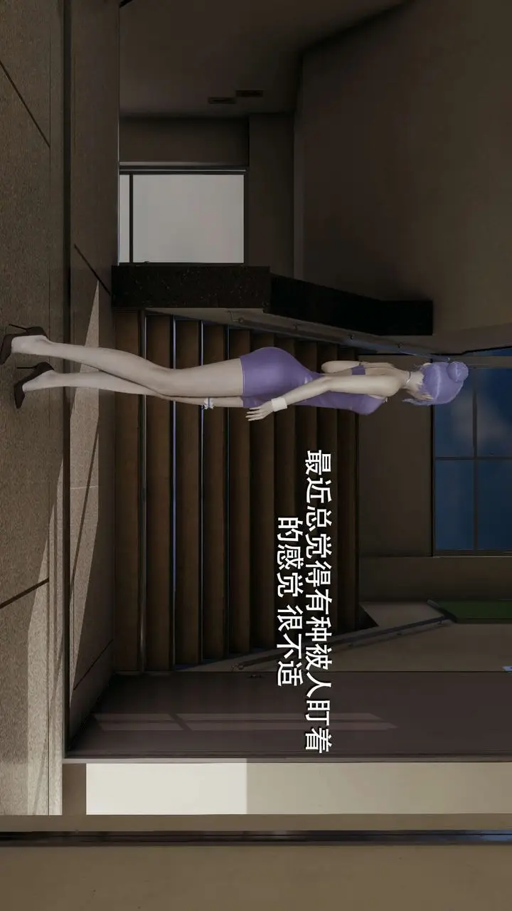 漫画《[3D]魔导世界》第07话第8张图