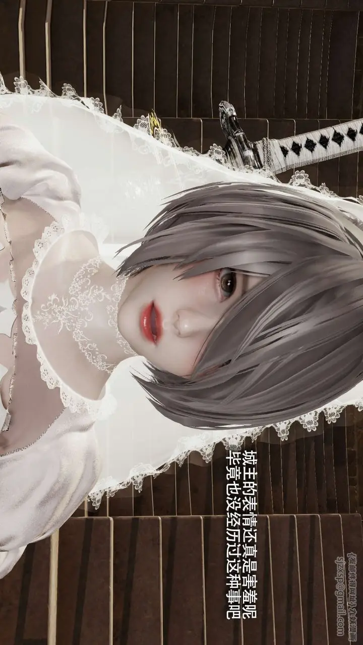 漫画《[3D]魔导世界》第26话第70张图