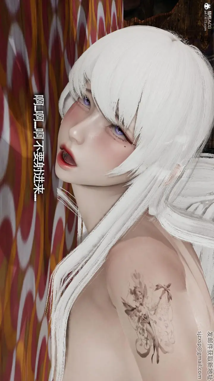 漫画《[3D]魔导世界》第31话第14张图