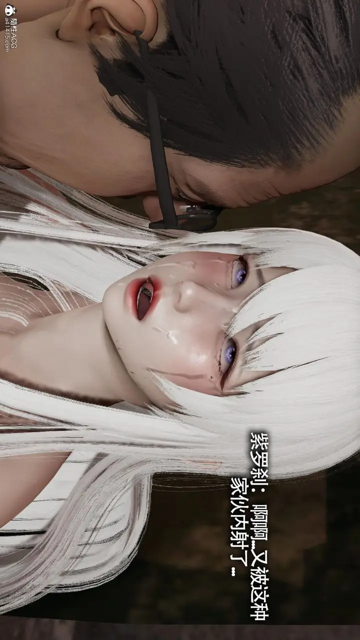 漫画《[3D]魔导世界》第31话第64张图