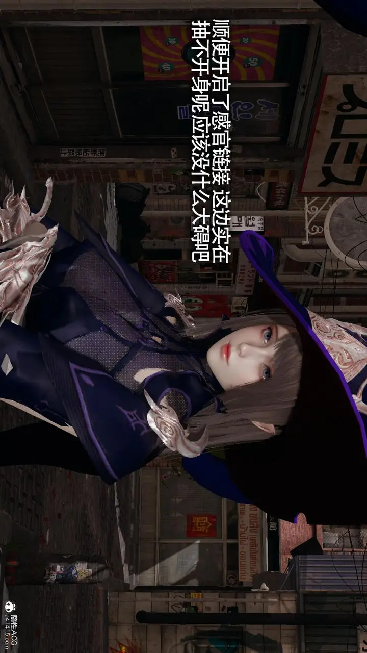 漫画《[3D]魔导世界》第31话第74张图
