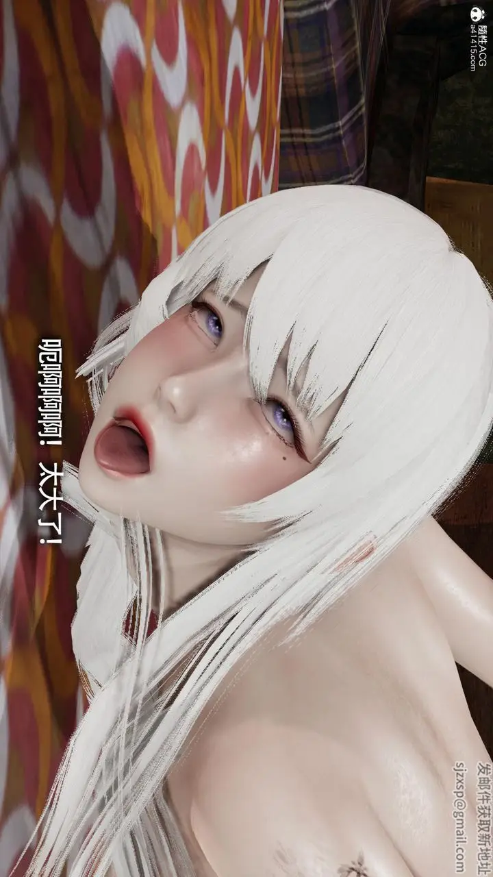 漫画《[3D]魔导世界》第31话第8张图