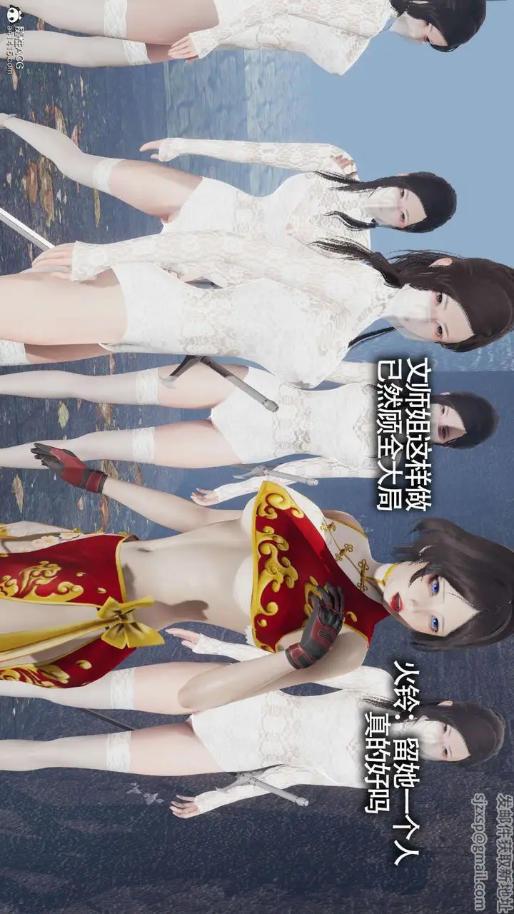 漫画《[3D]魔导世界》第21话第56张图