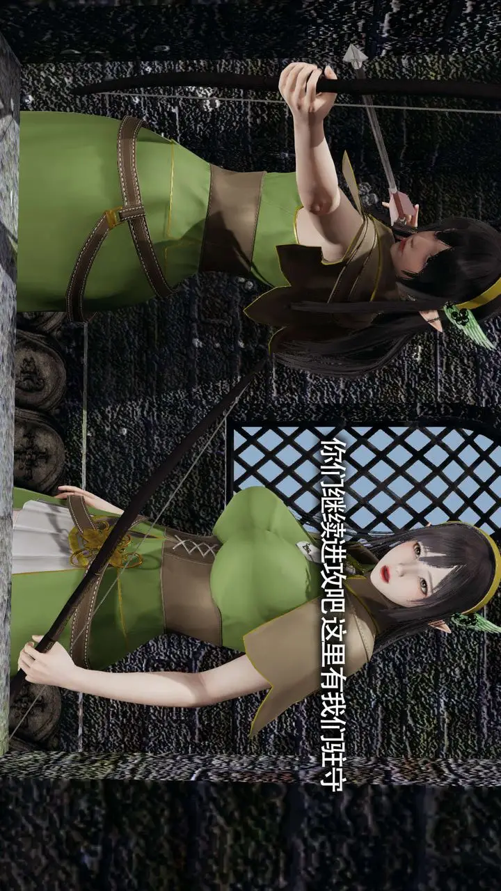 漫画《[3D]魔导世界》第11话第107张图