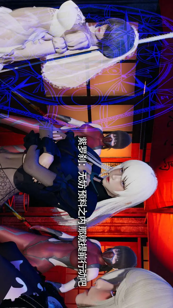 漫画《[3D]魔导世界》第11话第15张图