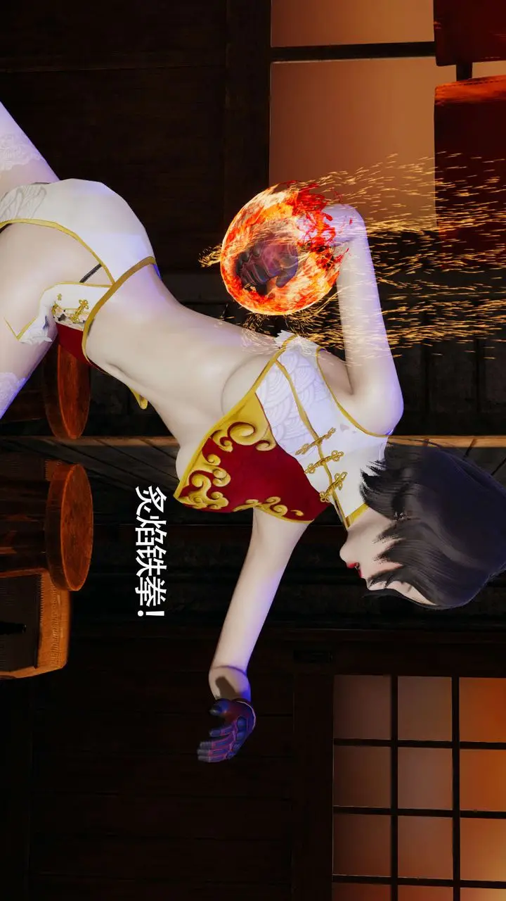 漫画《[3D]魔导世界》第11话第25张图